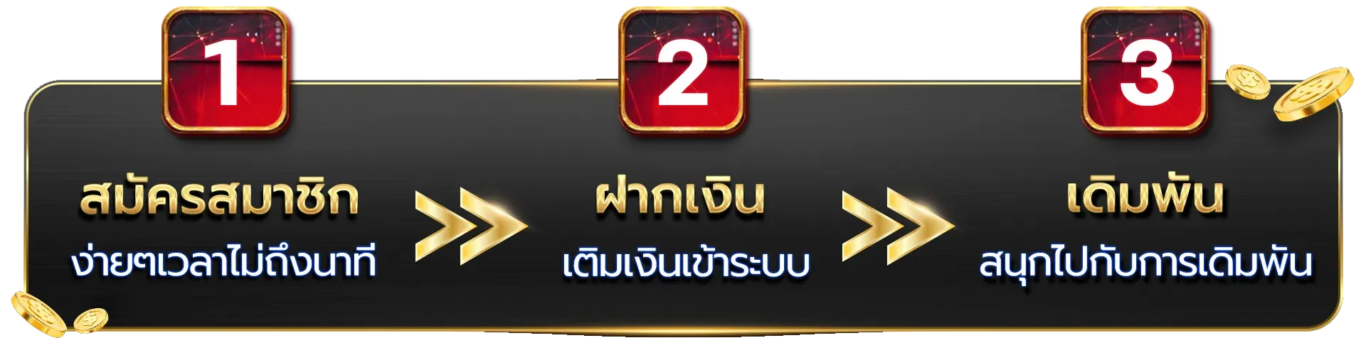  maxbet เว็บตรง